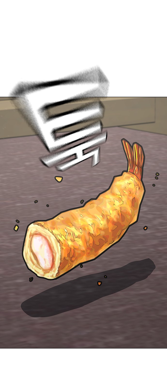 93 페이지