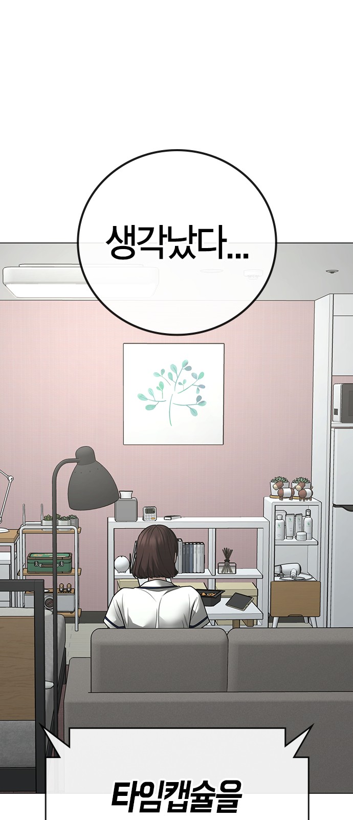 94 페이지