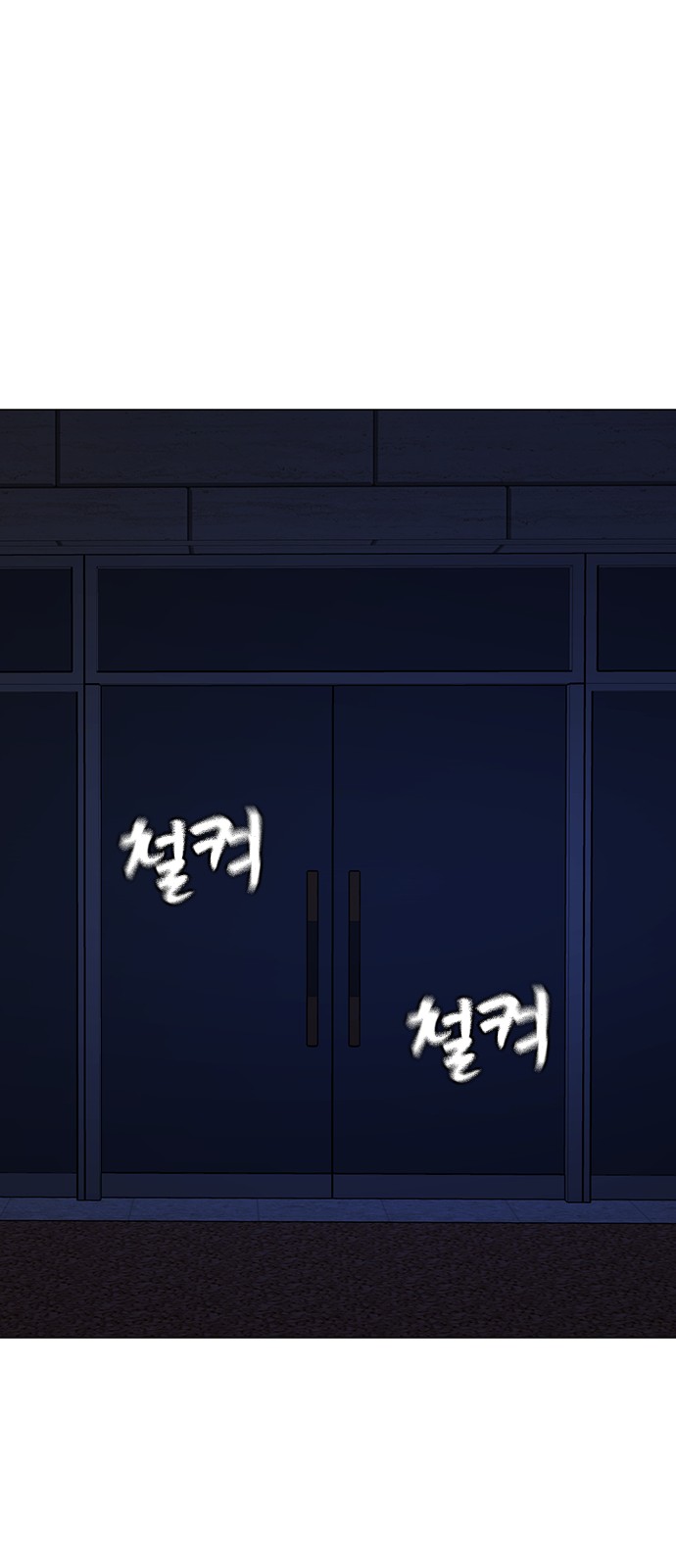 97 페이지