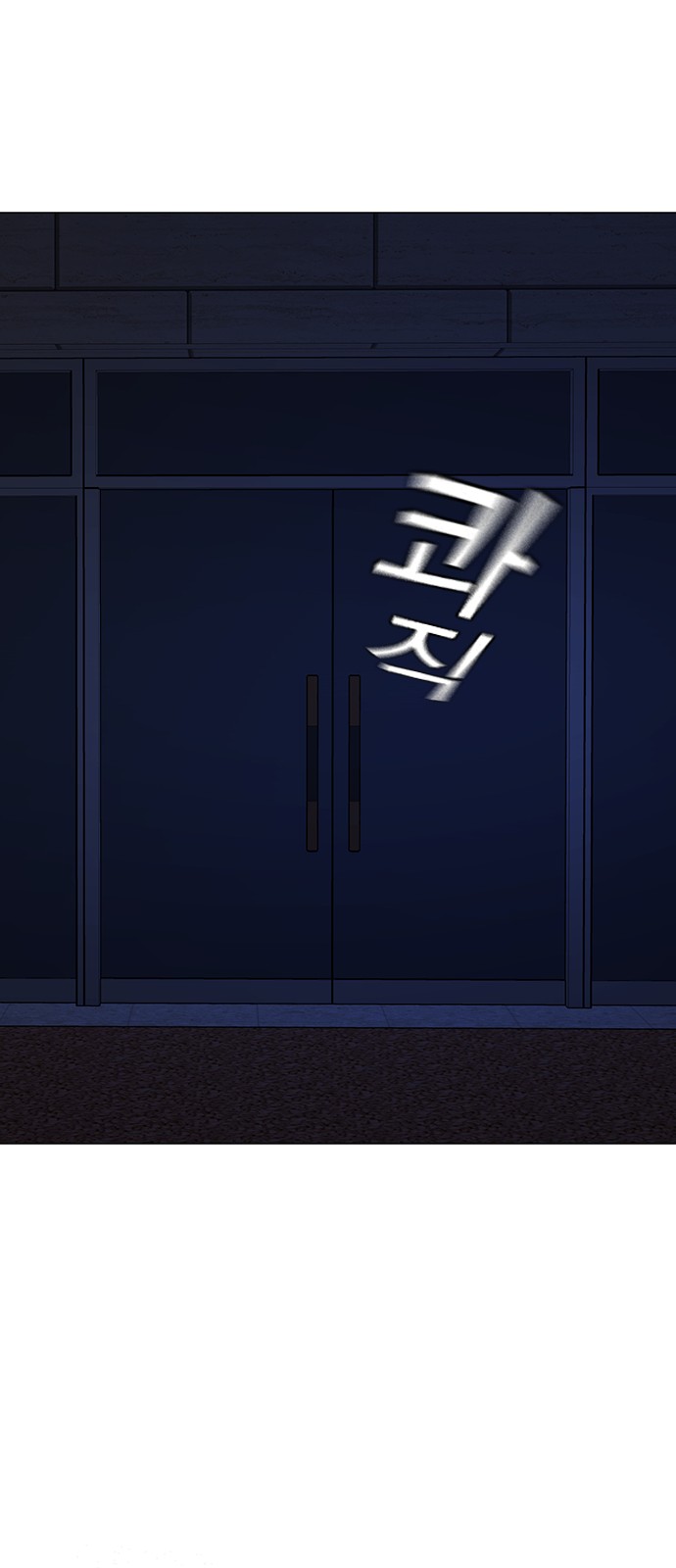 98 페이지