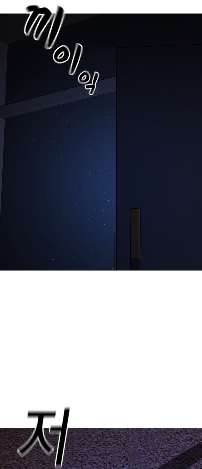 99 페이지