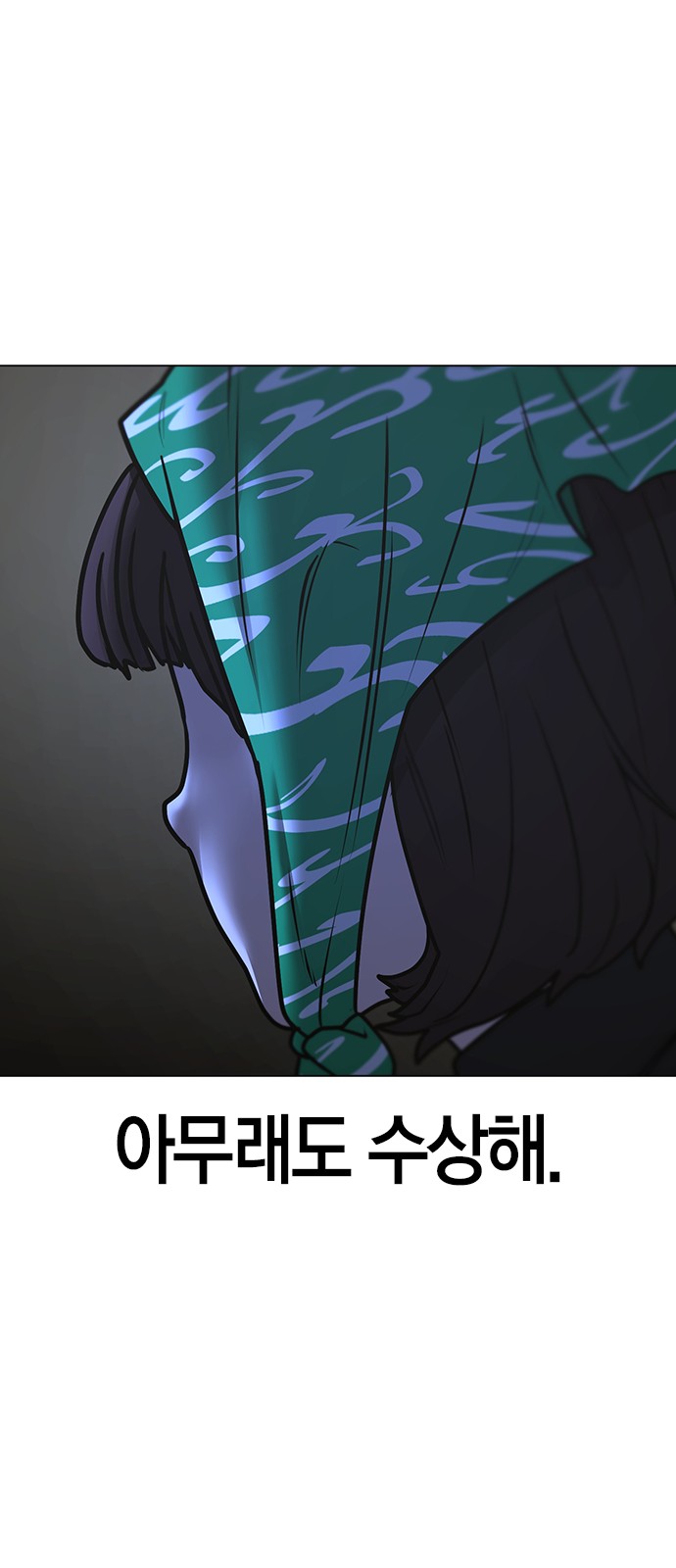 102 페이지