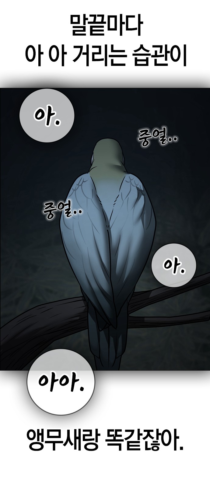 103 페이지