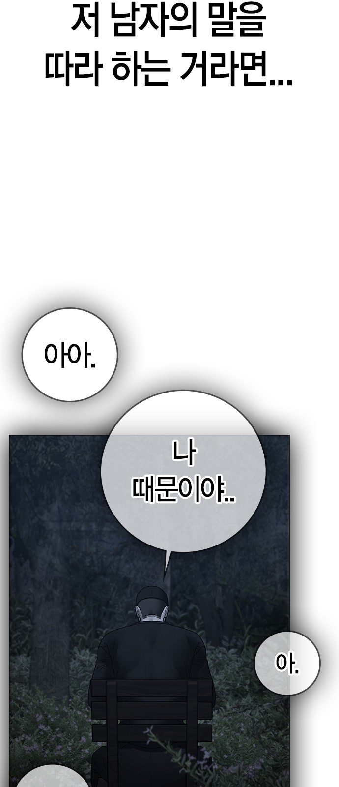 105 페이지