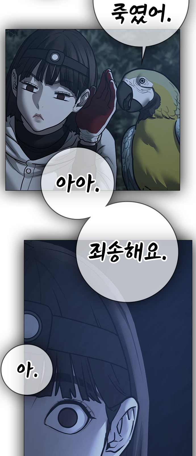107 페이지