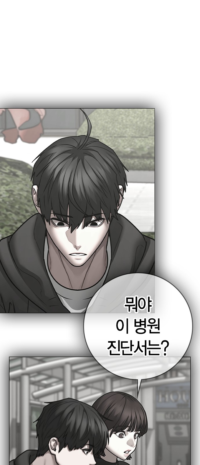 109 페이지