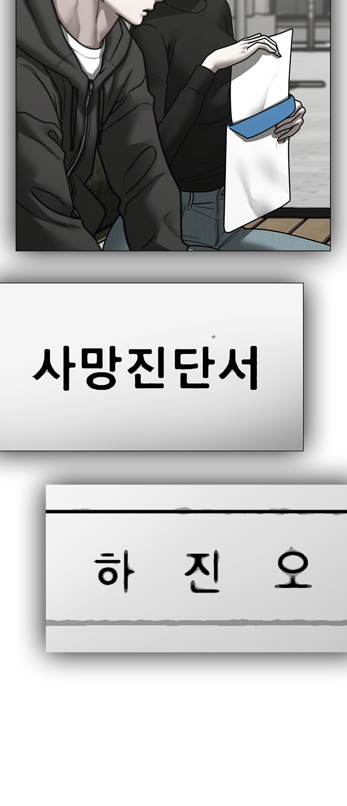 110 페이지