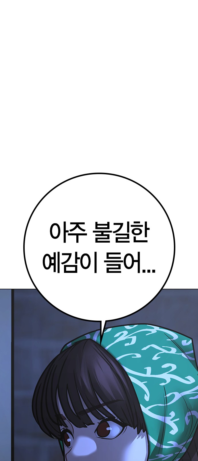 112 페이지