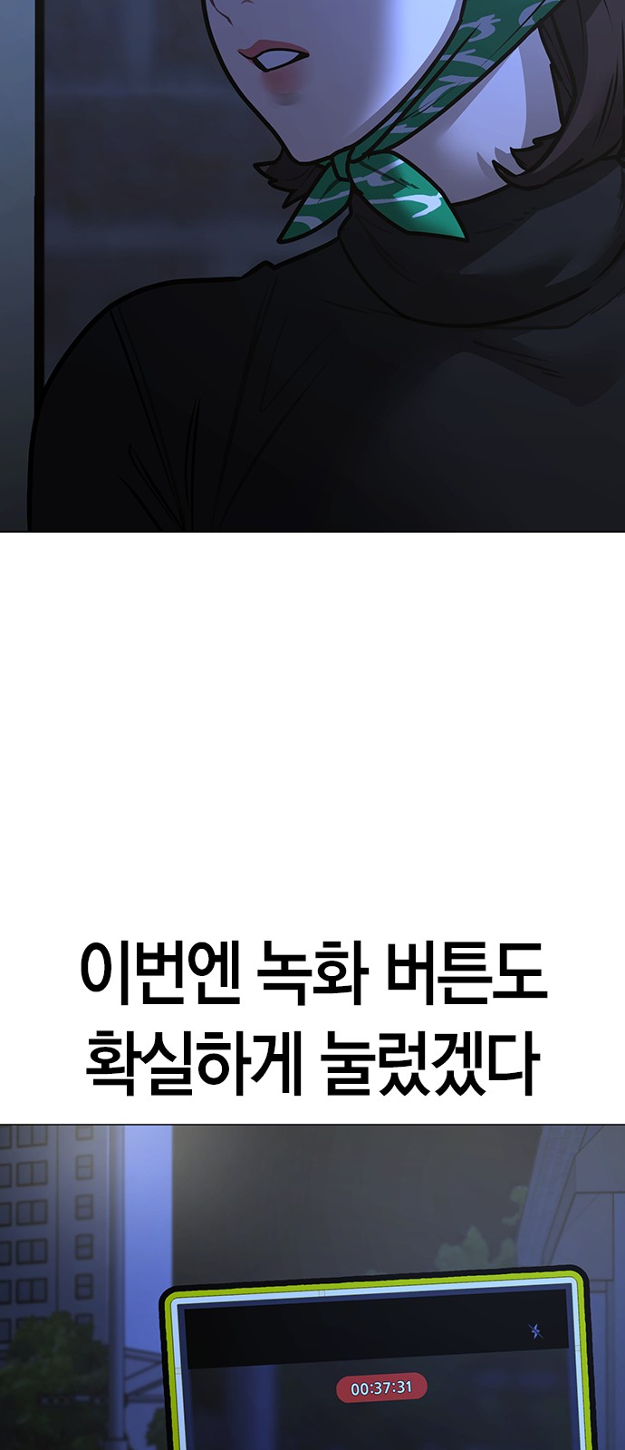113 페이지