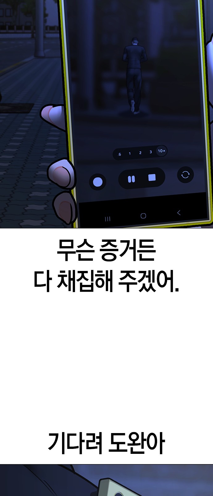 114 페이지