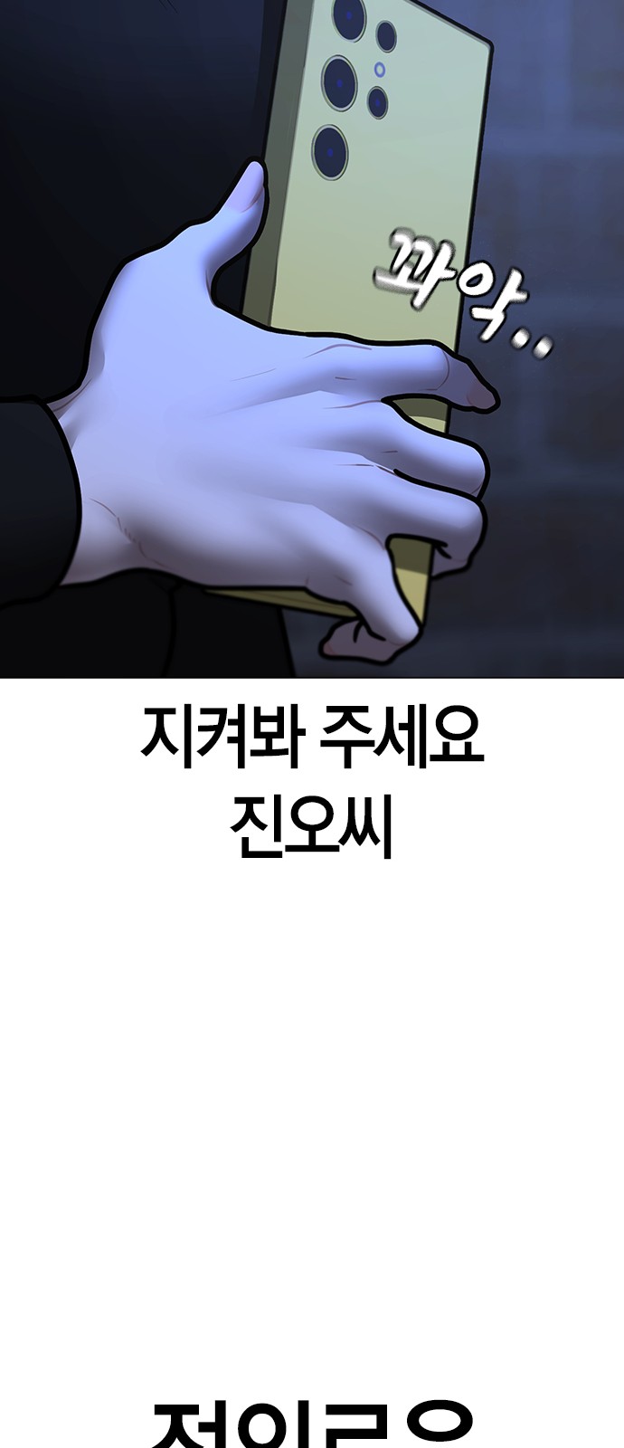 115 페이지