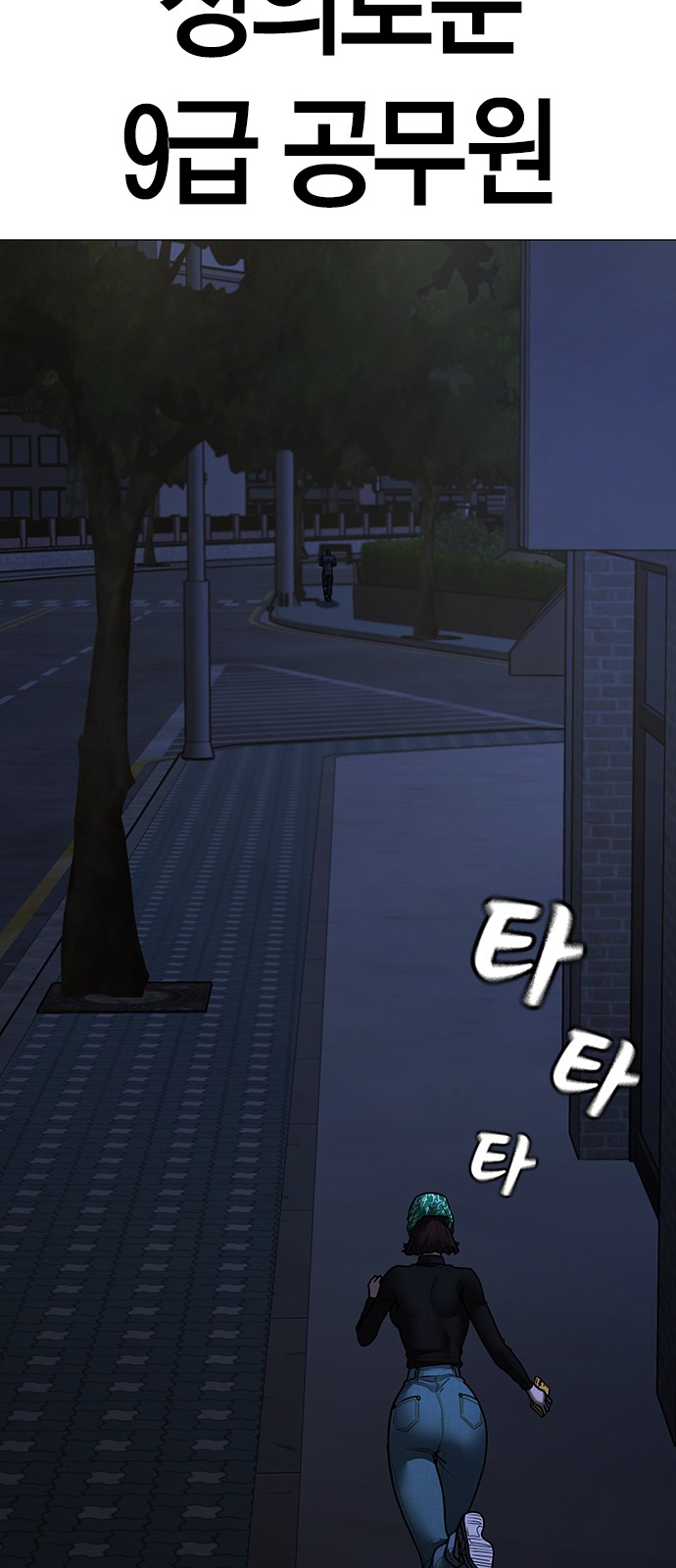 116 페이지