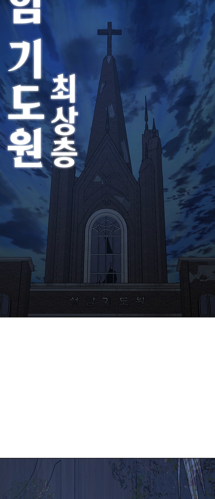 118 페이지
