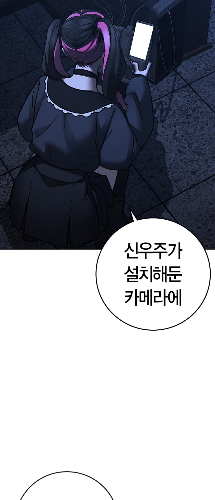 121 페이지