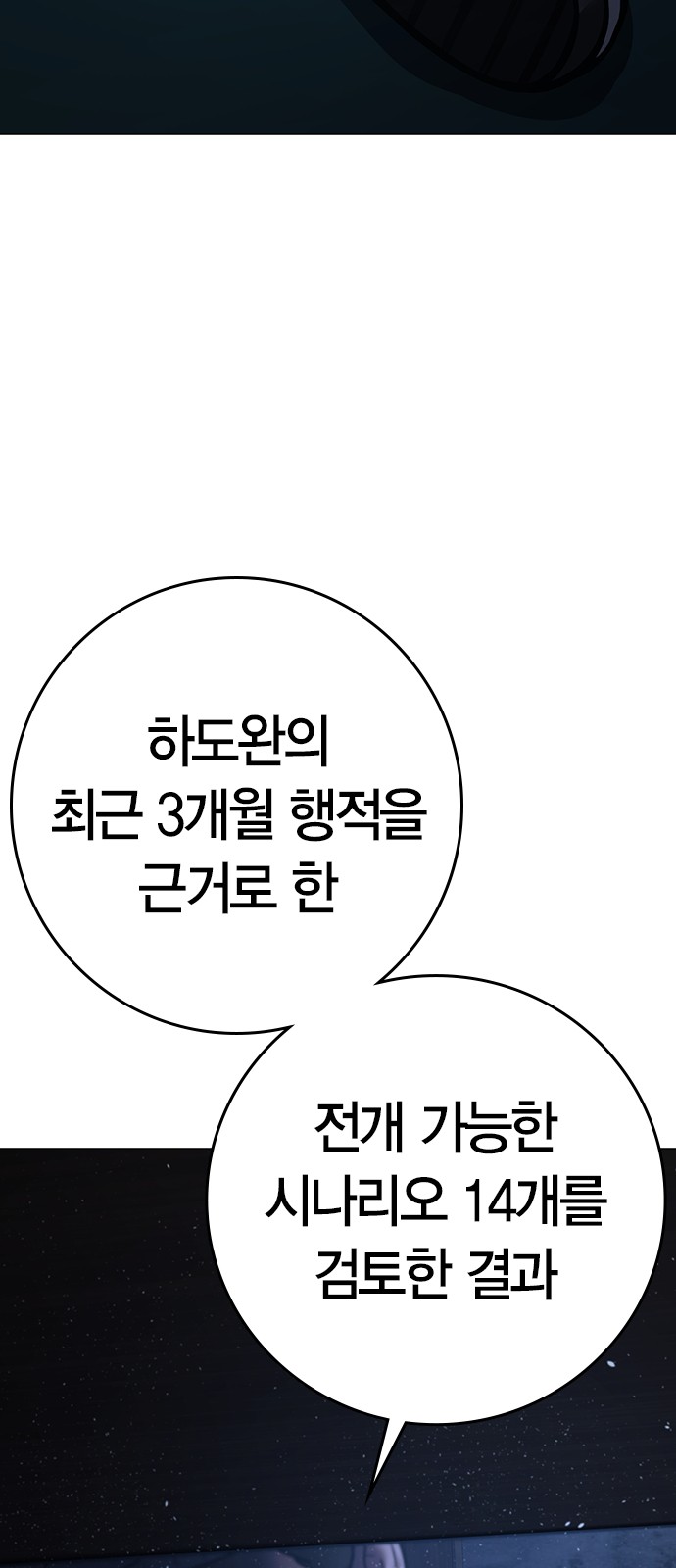 125 페이지