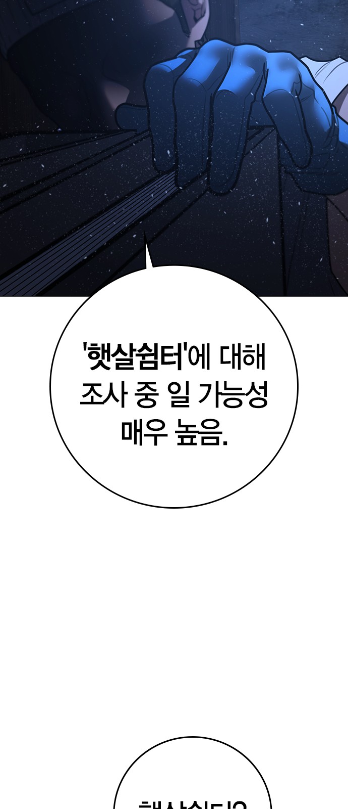 126 페이지