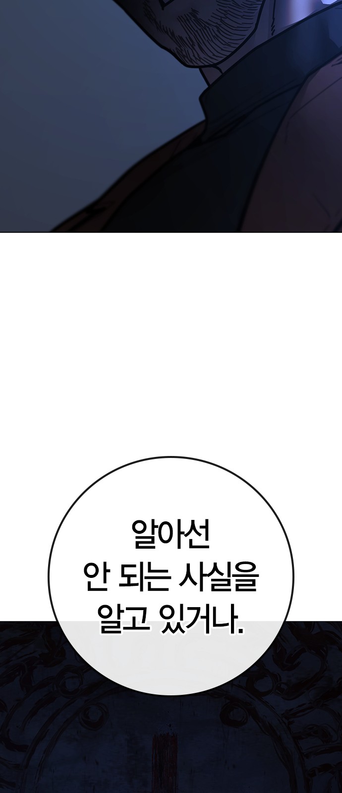 129 페이지