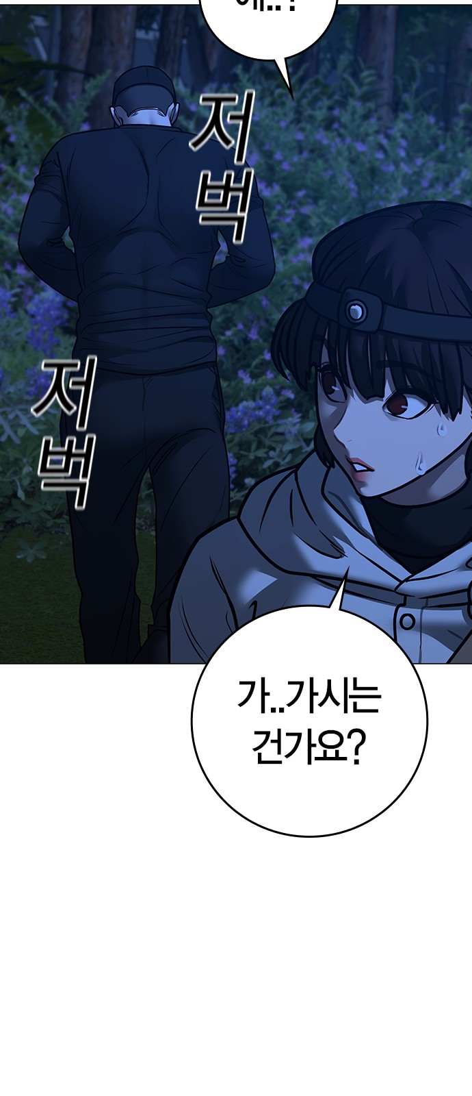 40 페이지