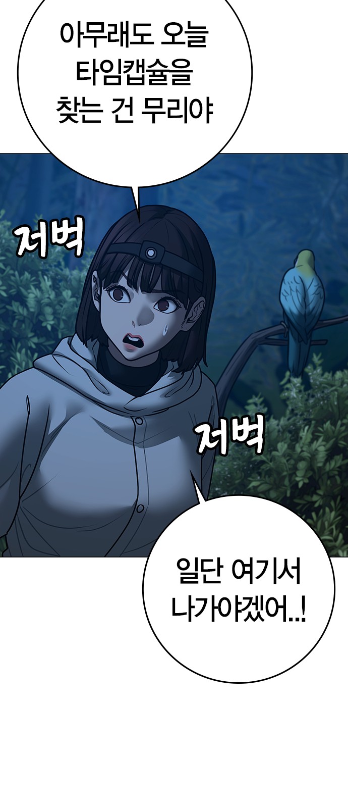 50 페이지