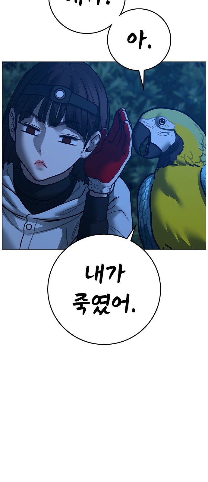 57 페이지