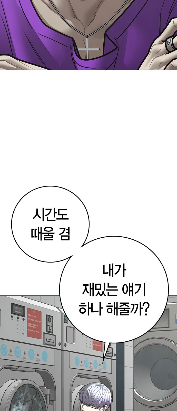 66 페이지