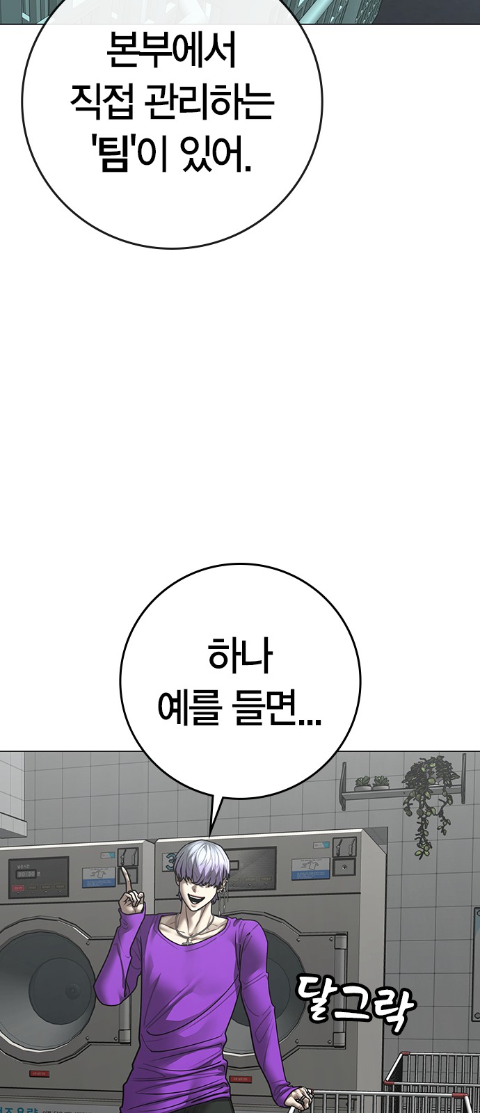69 페이지