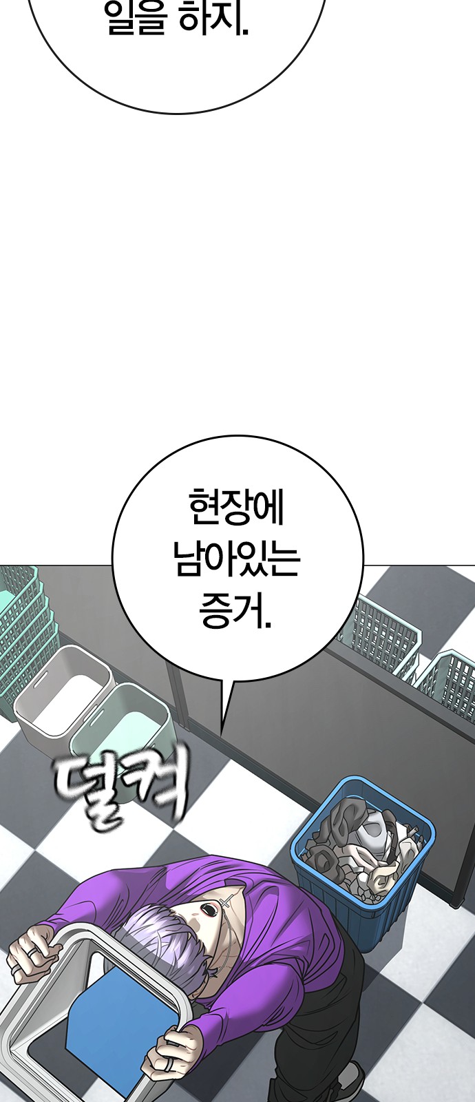 74 페이지