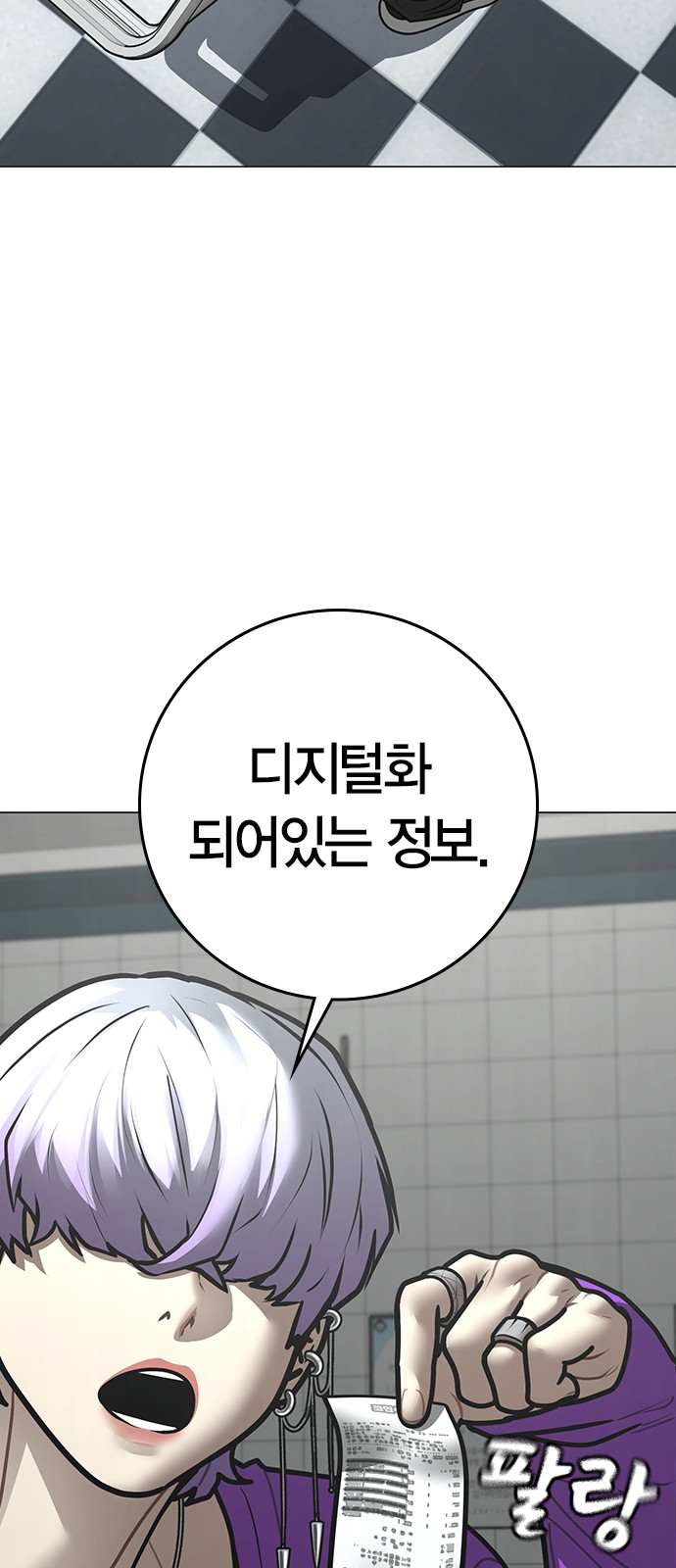 75 페이지