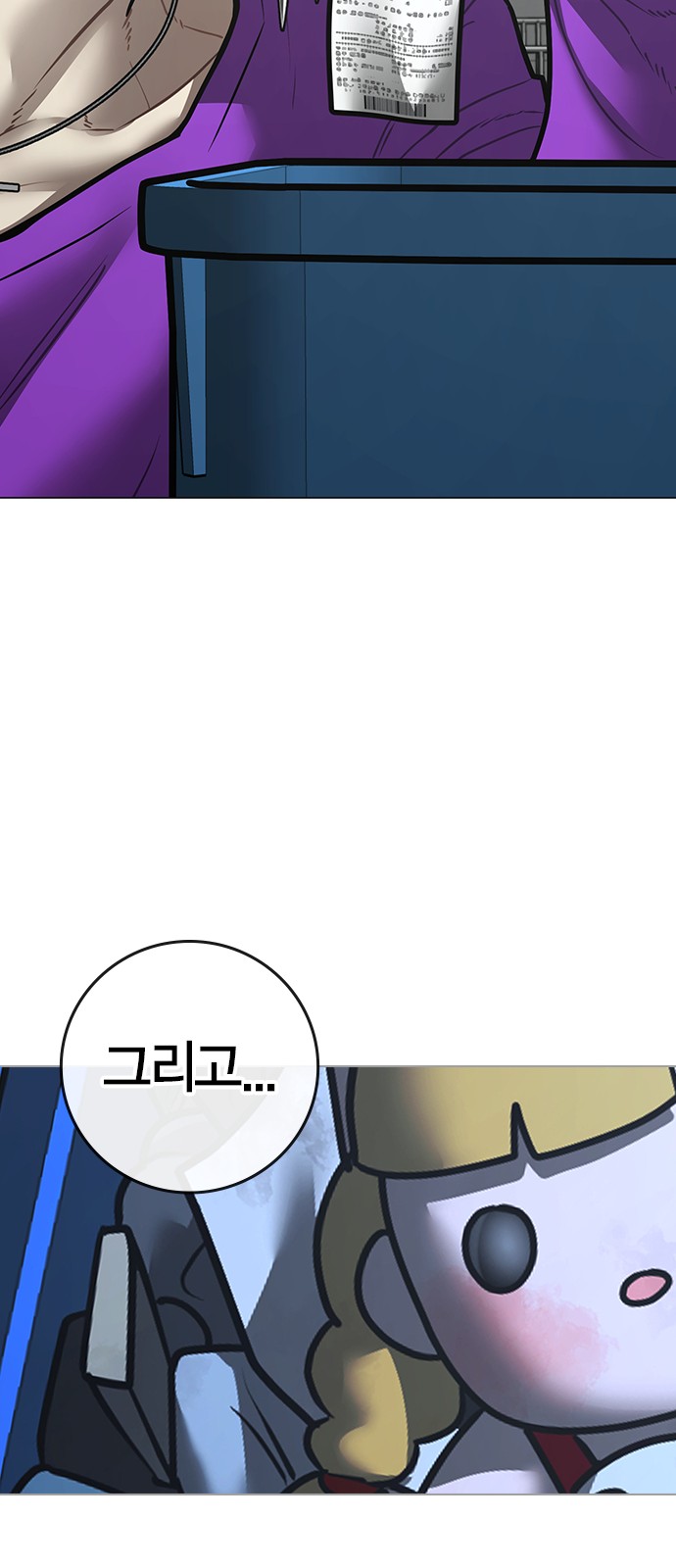 76 페이지
