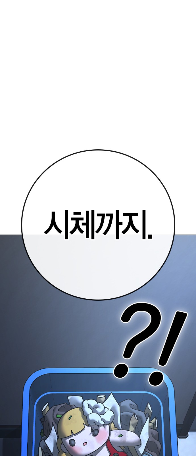 77 페이지