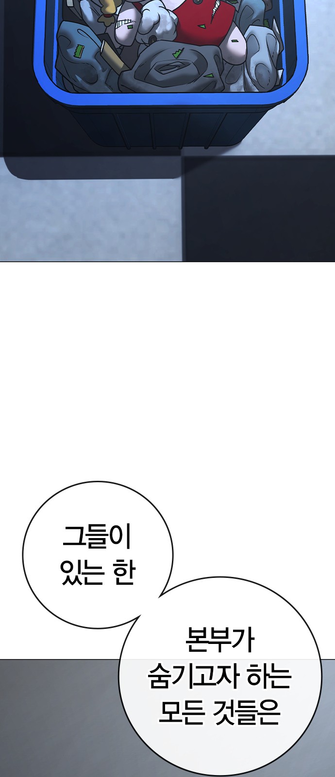 78 페이지