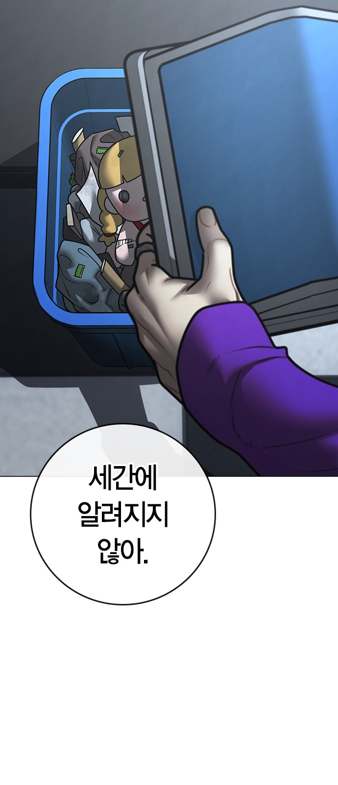 79 페이지