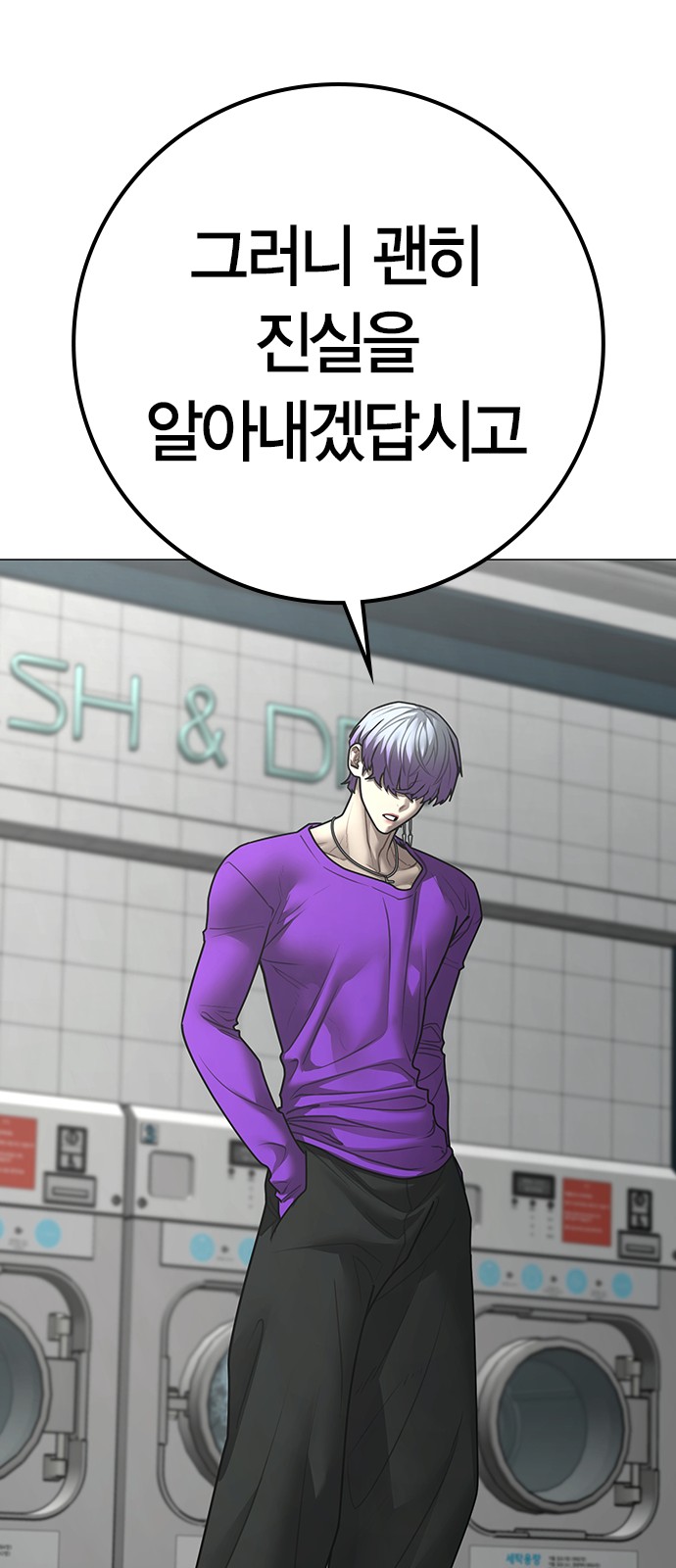 80 페이지