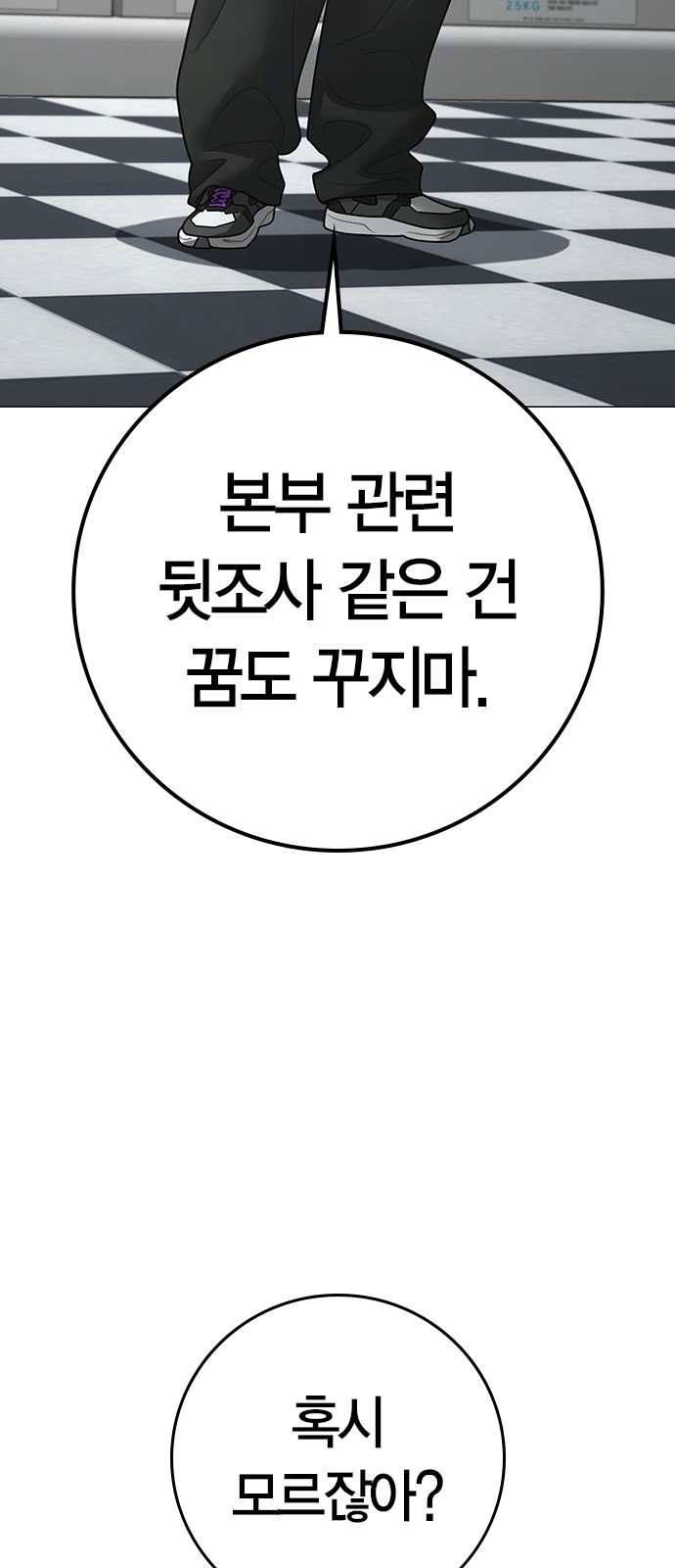 81 페이지