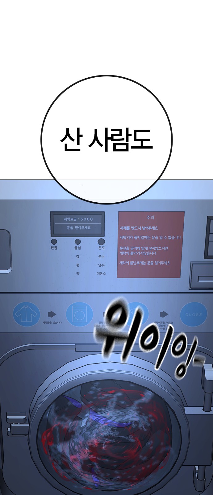 83 페이지