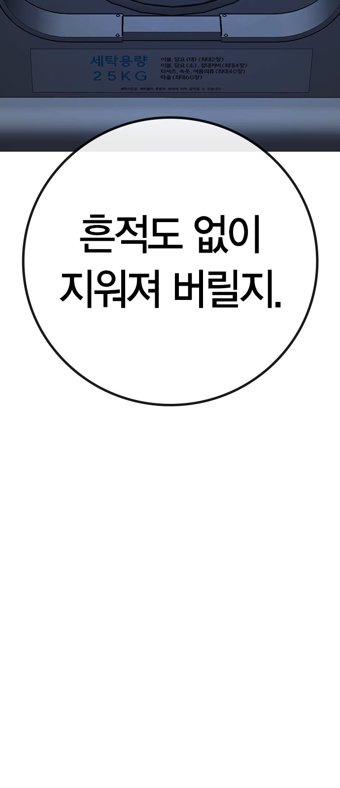 84 페이지
