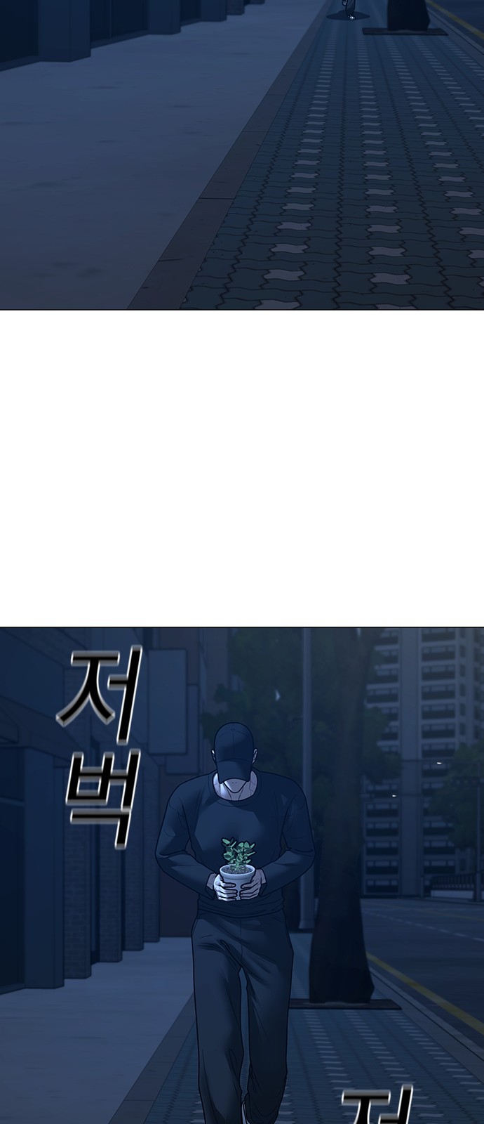 86 페이지