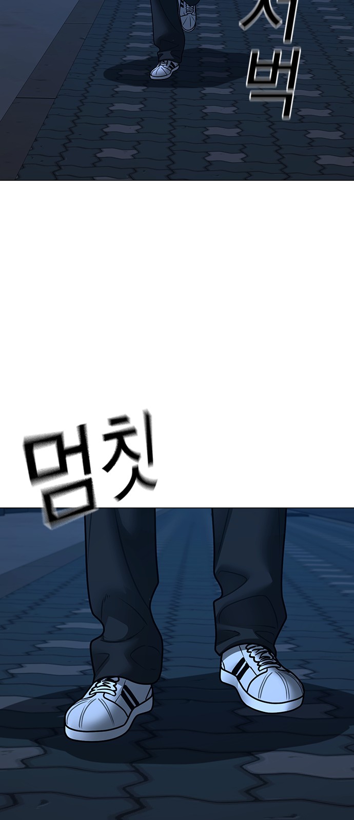87 페이지