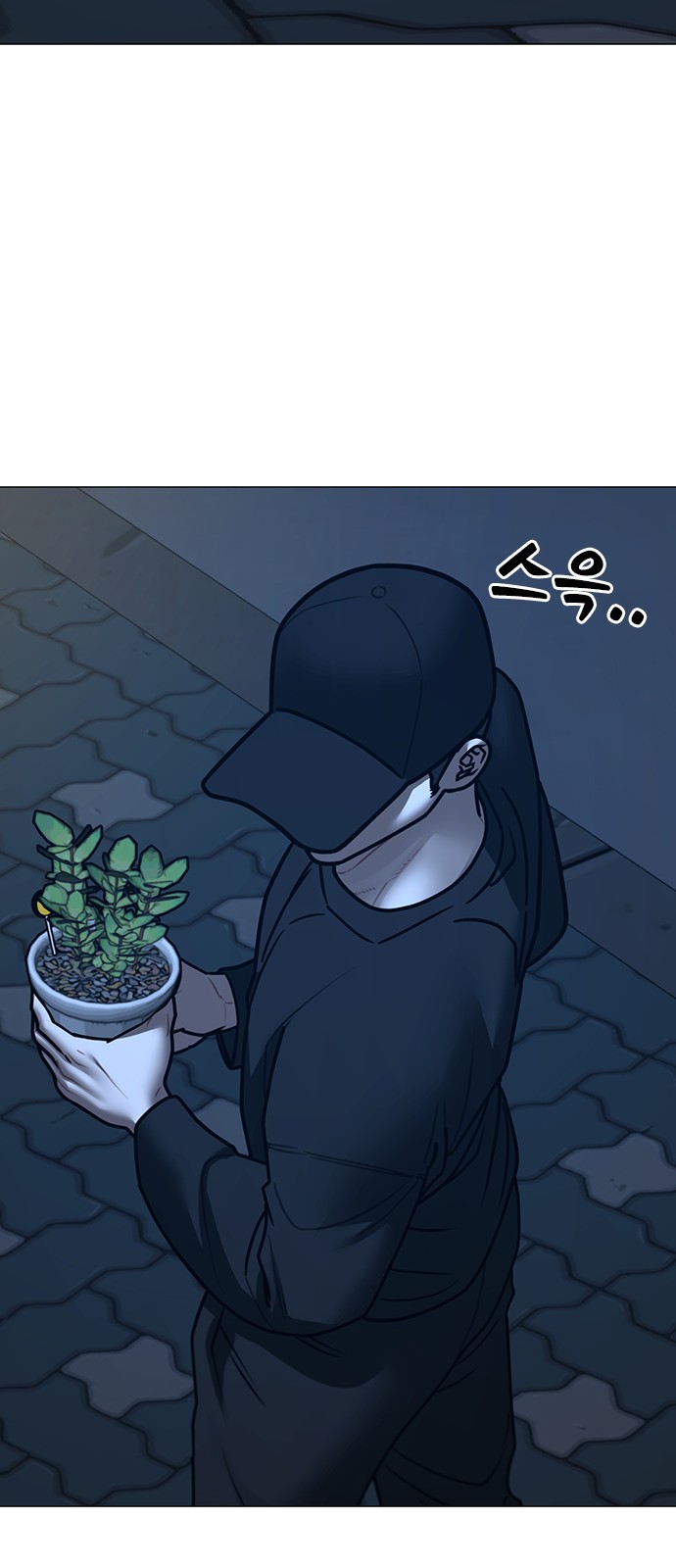 88 페이지