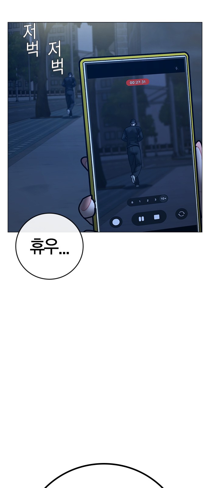 90 페이지