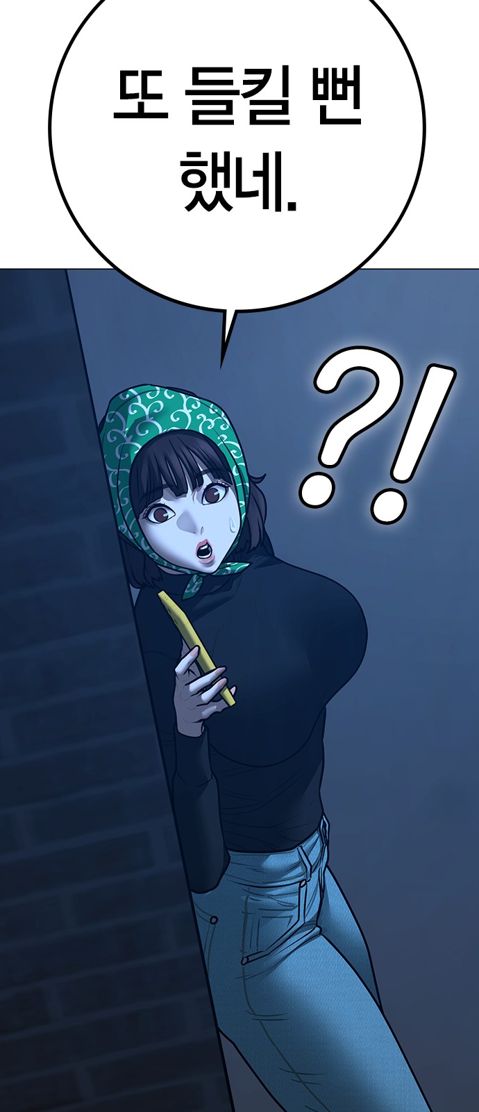 91 페이지