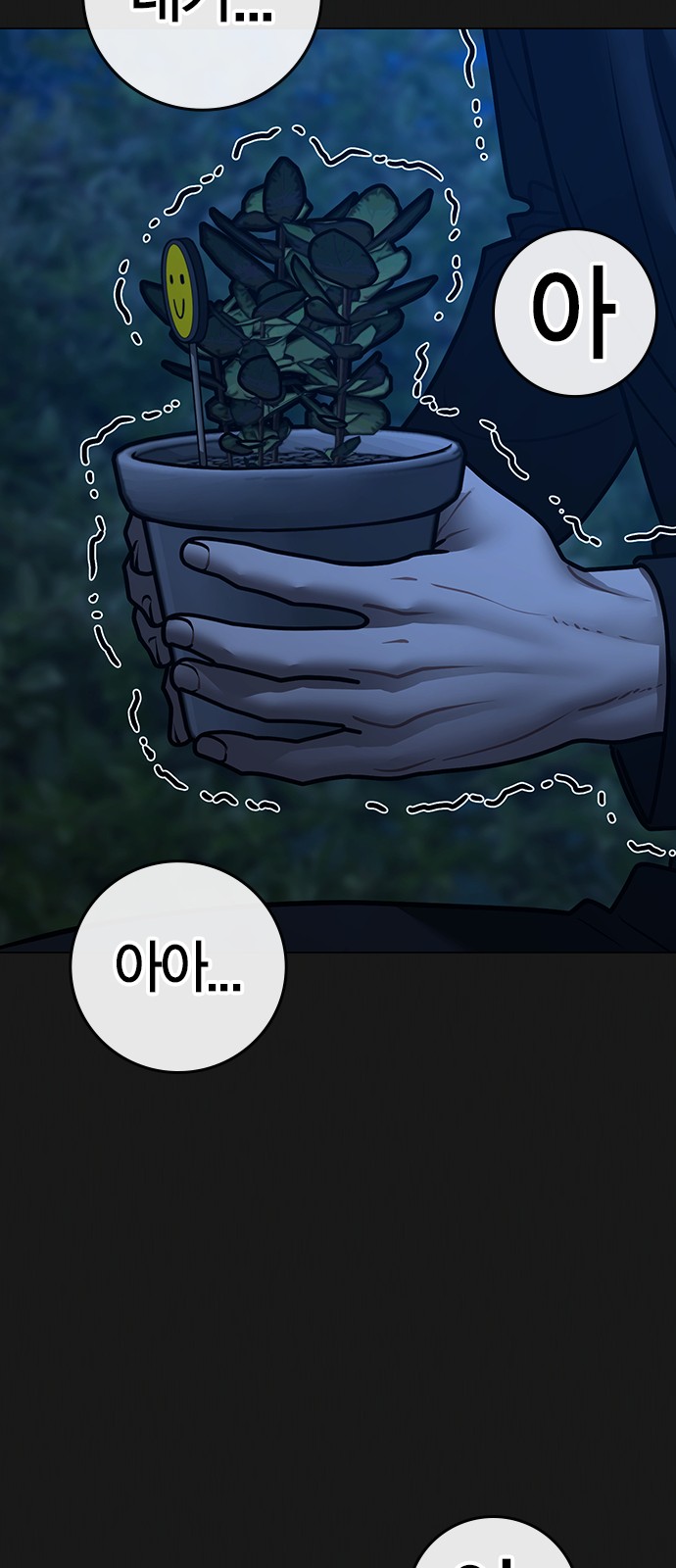 97 페이지
