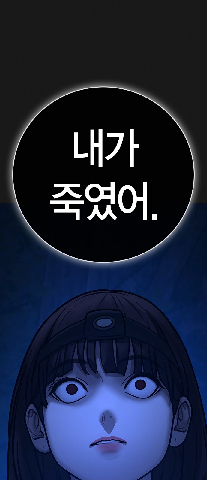 99 페이지