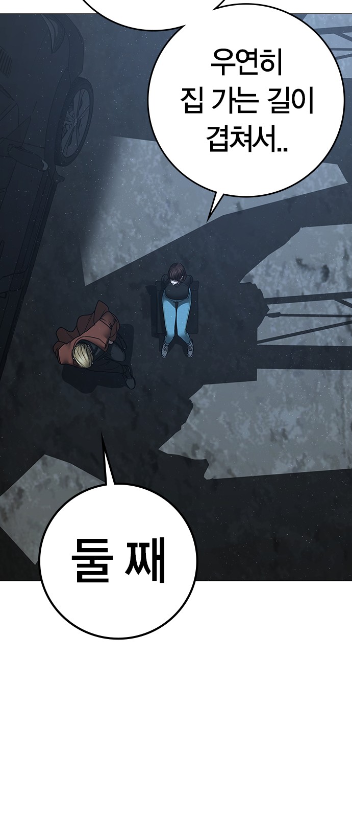 100 페이지