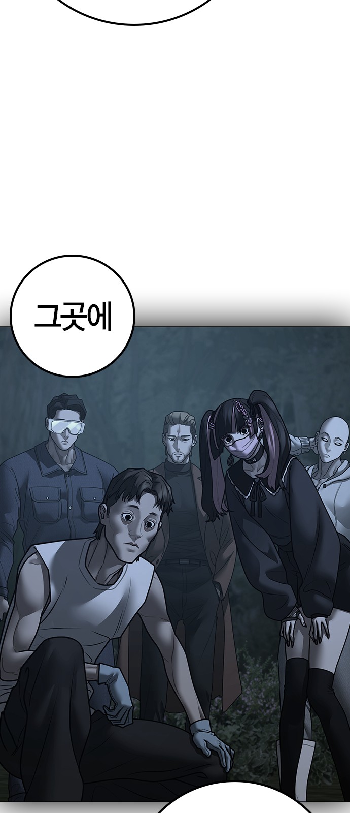 102 페이지