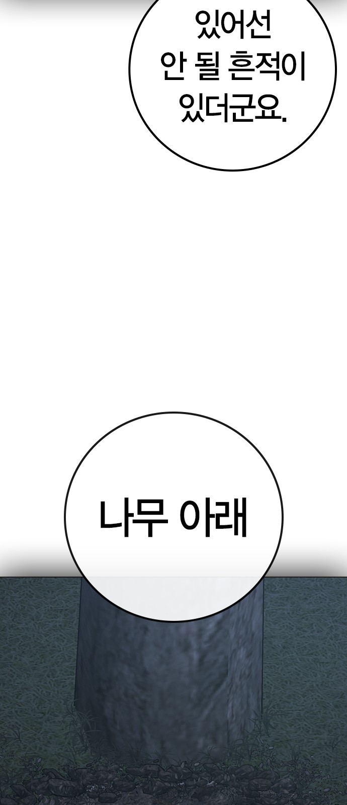 103 페이지