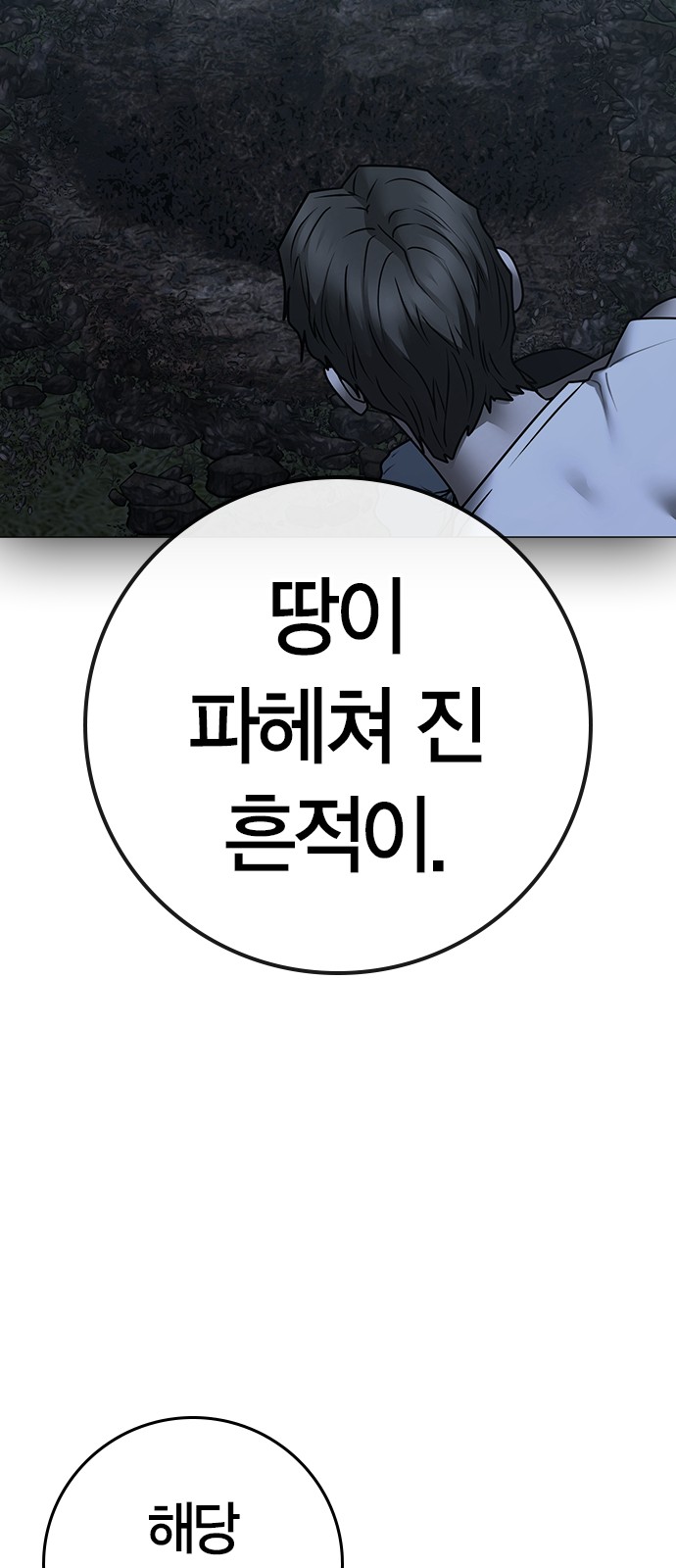 104 페이지