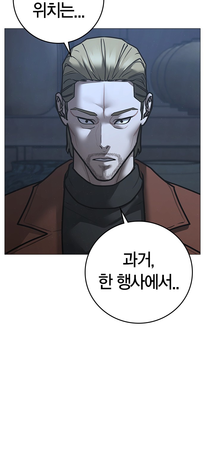 105 페이지