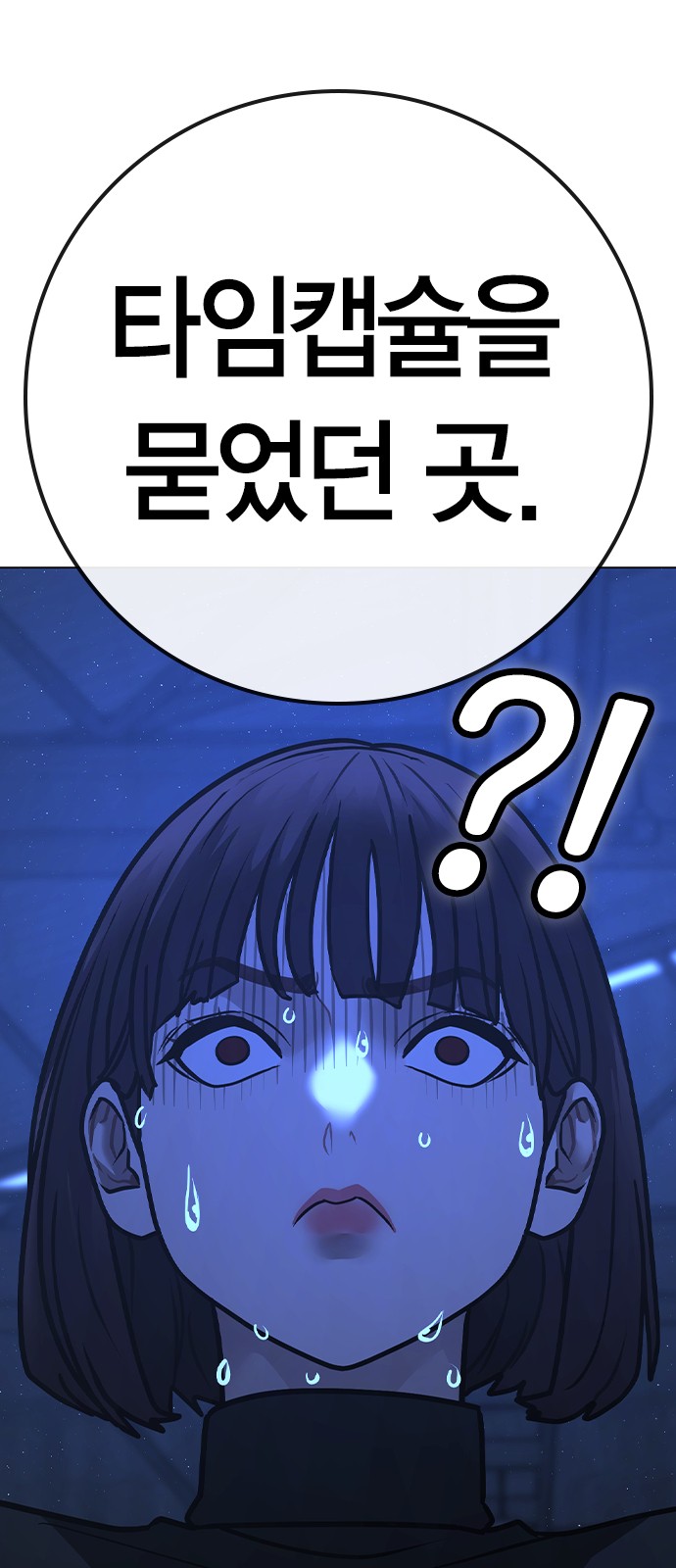 106 페이지