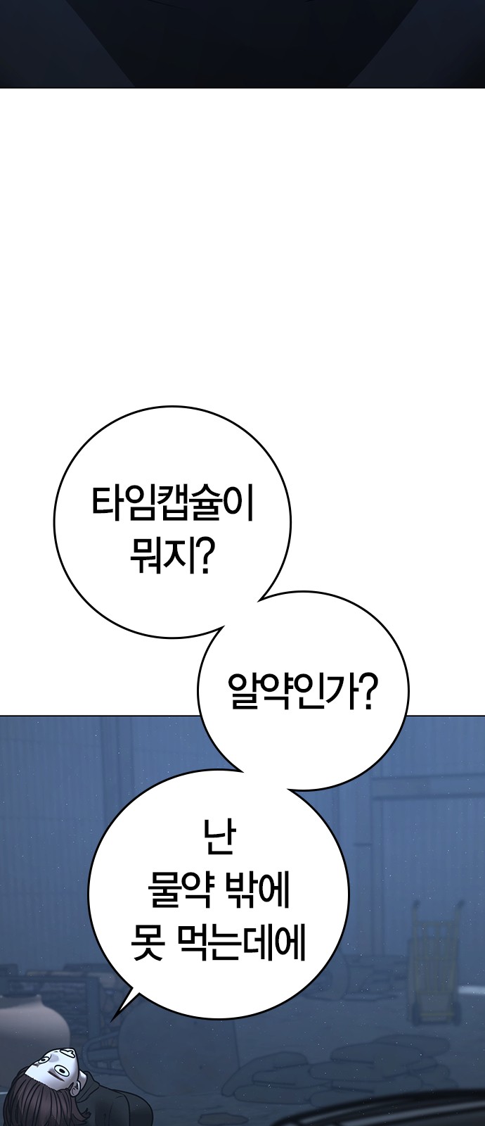 107 페이지
